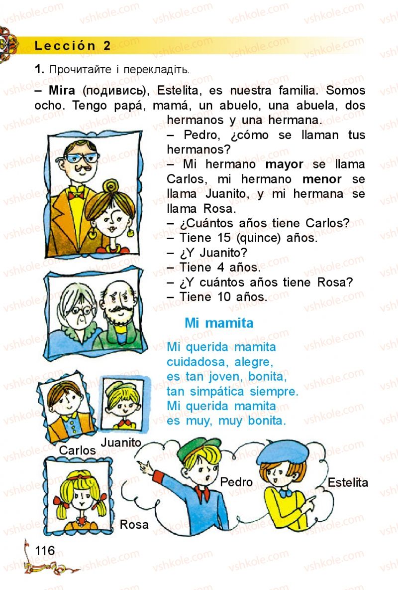 Страница 116 | Підручник Іспанська мова 2 клас В.Г. Редько 2012