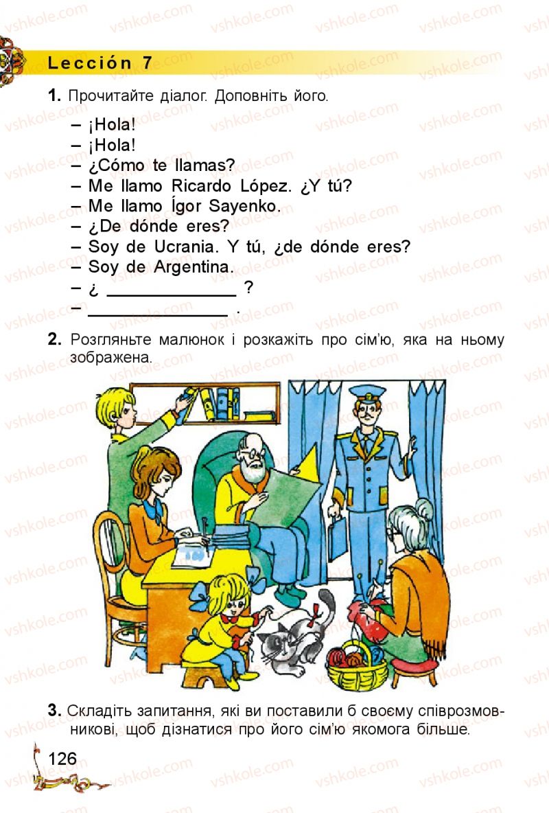 Страница 126 | Підручник Іспанська мова 2 клас В.Г. Редько 2012