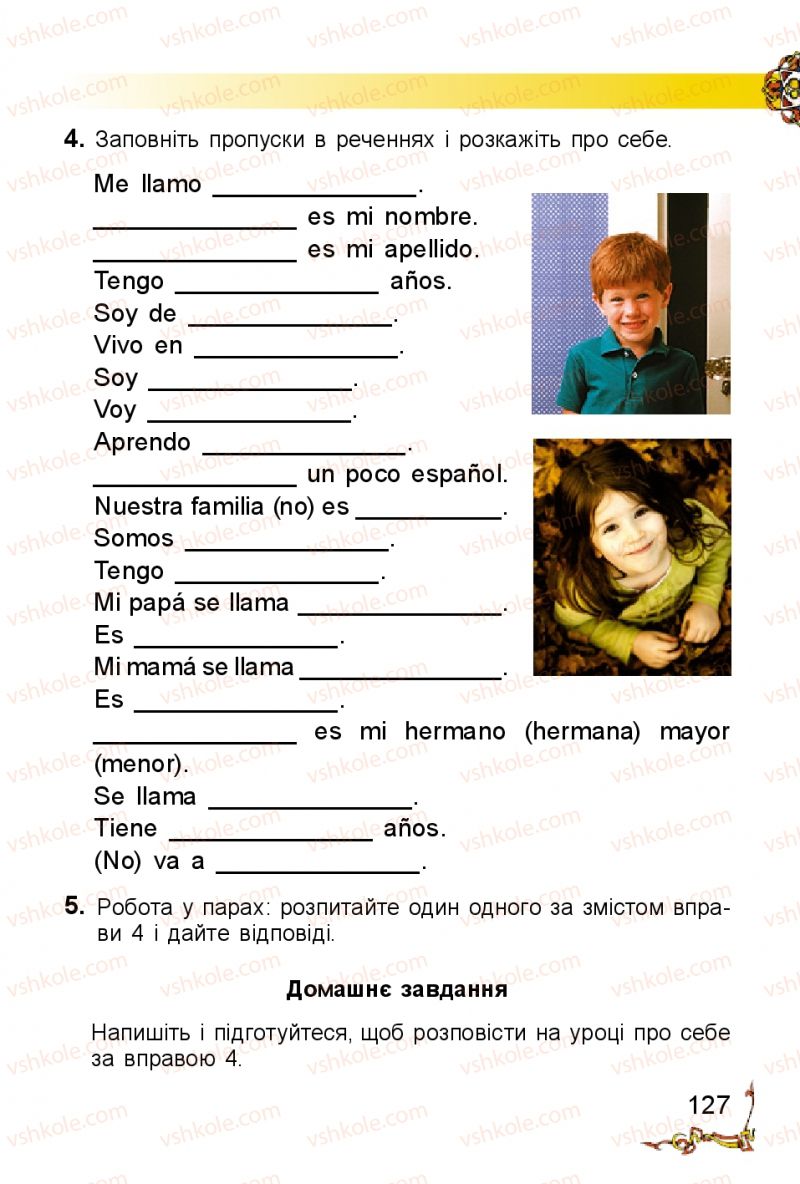 Страница 127 | Підручник Іспанська мова 2 клас В.Г. Редько 2012