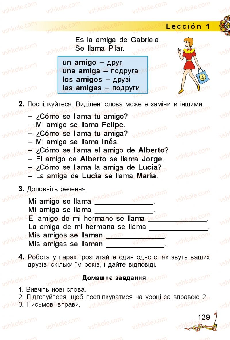 Страница 129 | Підручник Іспанська мова 2 клас В.Г. Редько 2012