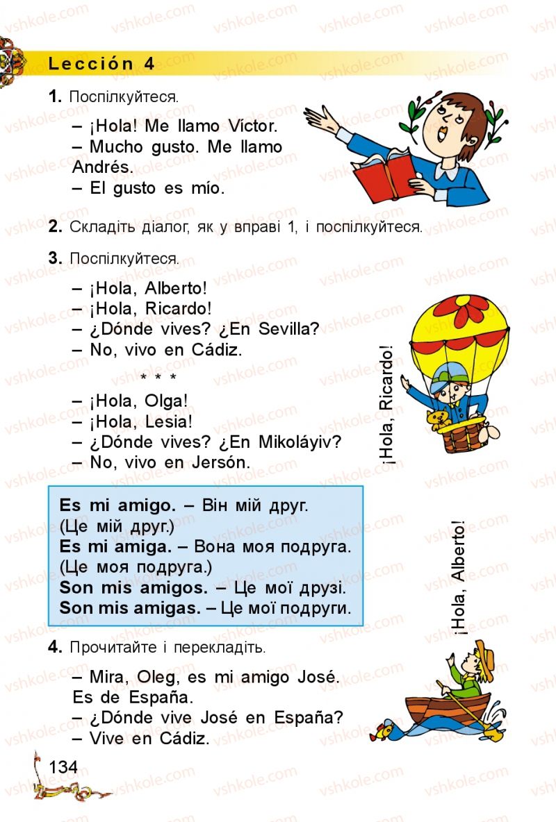 Страница 134 | Підручник Іспанська мова 2 клас В.Г. Редько 2012