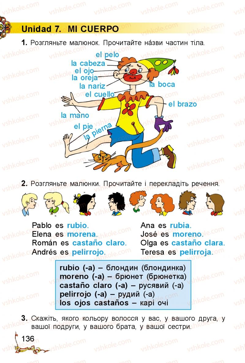 Страница 136 | Підручник Іспанська мова 2 клас В.Г. Редько 2012