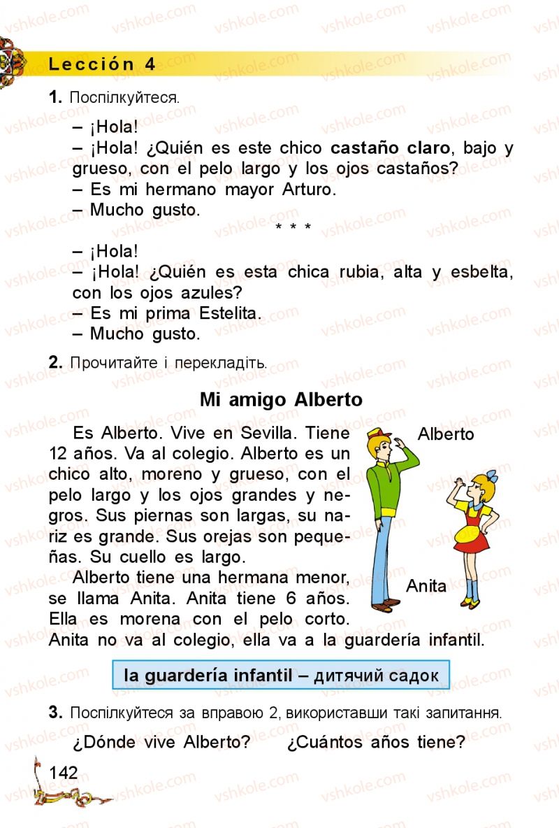 Страница 142 | Підручник Іспанська мова 2 клас В.Г. Редько 2012