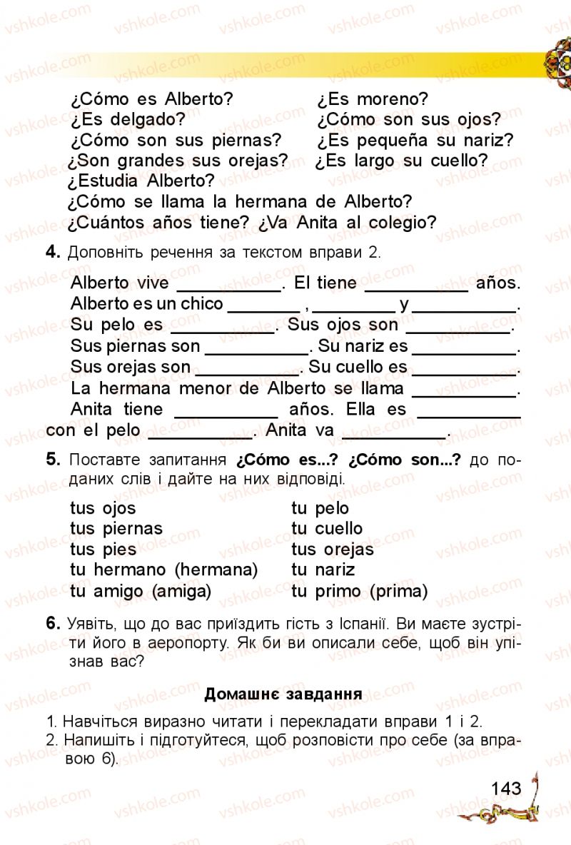 Страница 143 | Підручник Іспанська мова 2 клас В.Г. Редько 2012