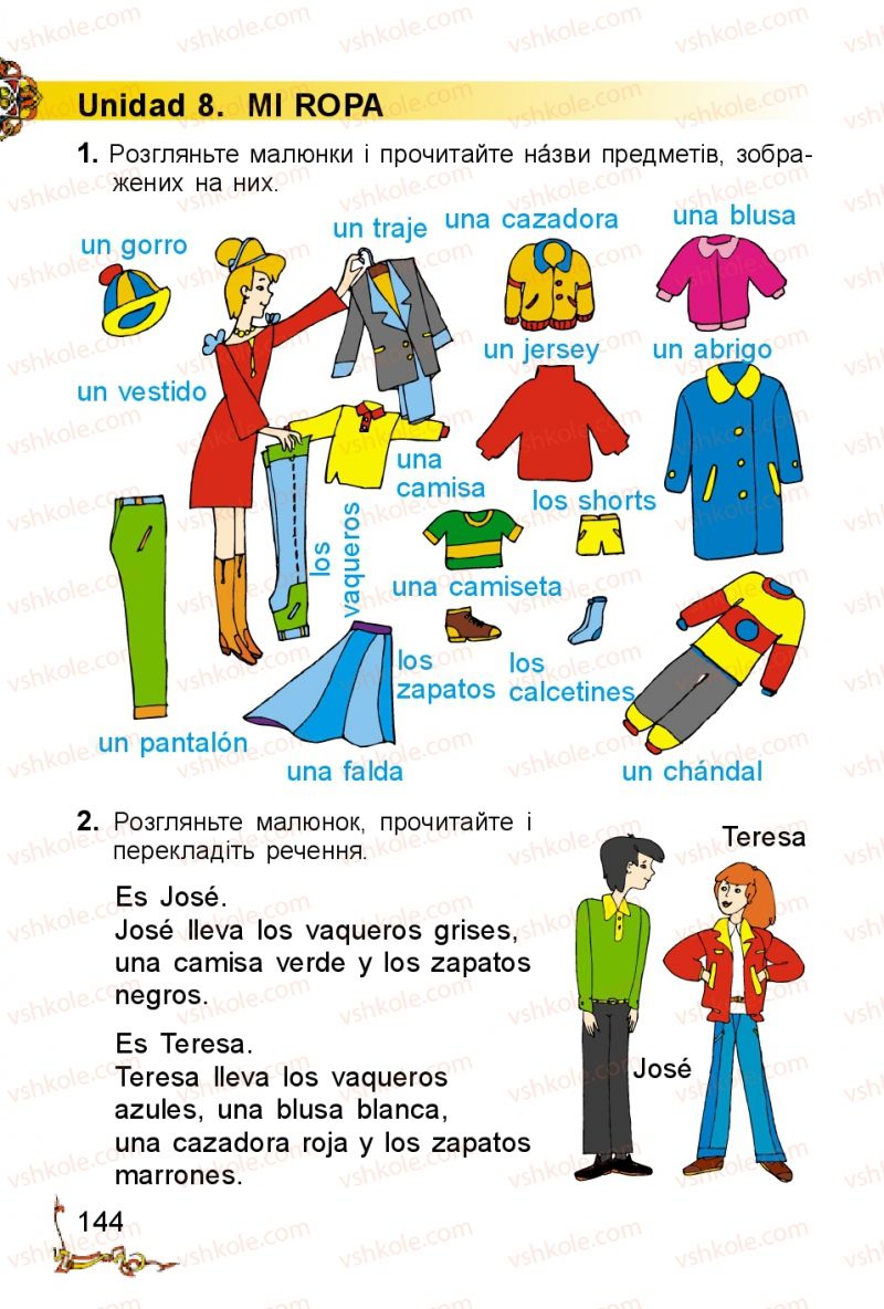 Страница 144 | Підручник Іспанська мова 2 клас В.Г. Редько 2012