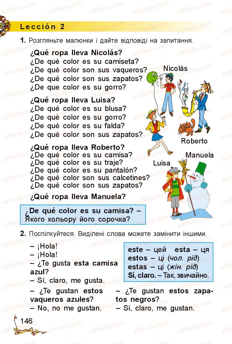 Страница 146 | Підручник Іспанська мова 2 клас В.Г. Редько 2012