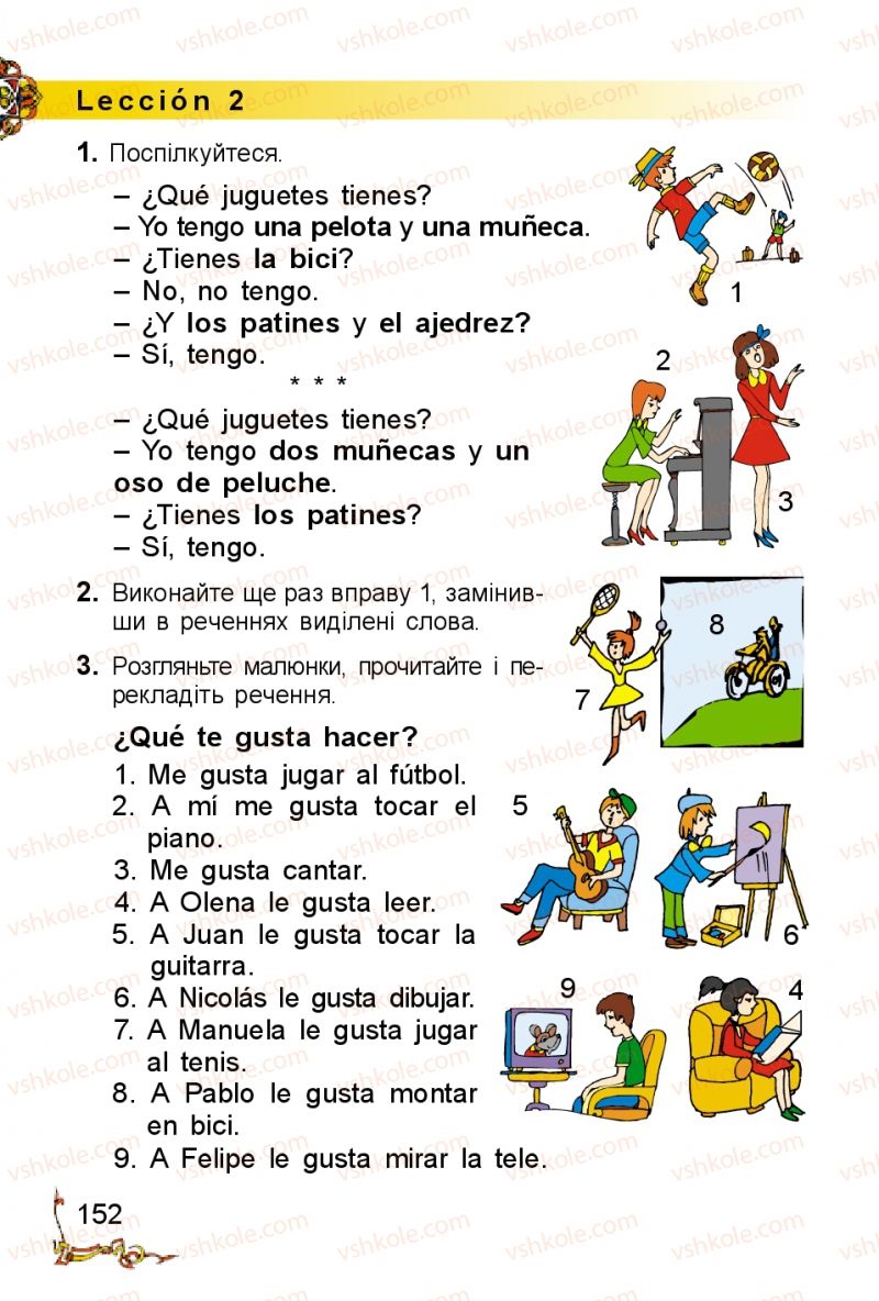 Страница 152 | Підручник Іспанська мова 2 клас В.Г. Редько 2012