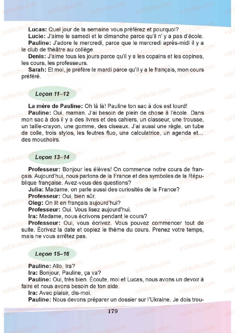 Страница 179 | Підручник Французька мова 5 клас Н.П. Чумак, Т.В. Кривошеєва 2013 1 рік навчання