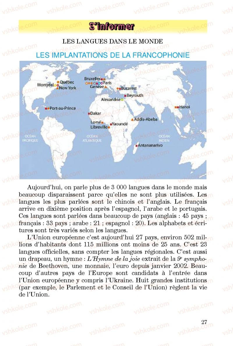 Страница 27 | Підручник Французька мова 5 клас Ю.М. Клименко 2013 5 рік навчання