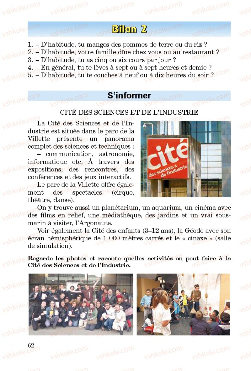 Страница 62 | Підручник Французька мова 5 клас Ю.М. Клименко 2013 5 рік навчання