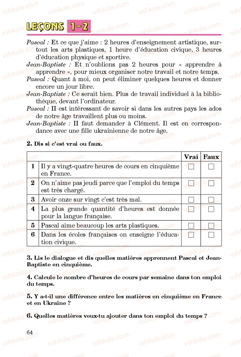 Страница 64 | Підручник Французька мова 5 клас Ю.М. Клименко 2013 5 рік навчання