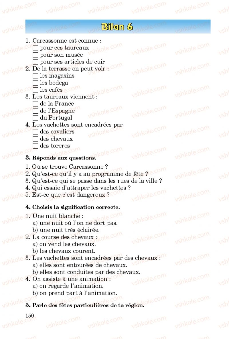 Страница 150 | Підручник Французька мова 5 клас Ю.М. Клименко 2013 5 рік навчання