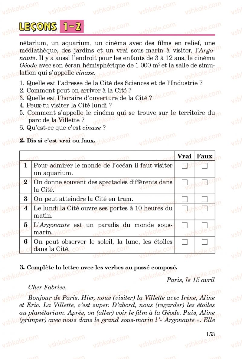 Страница 153 | Підручник Французька мова 5 клас Ю.М. Клименко 2013 5 рік навчання