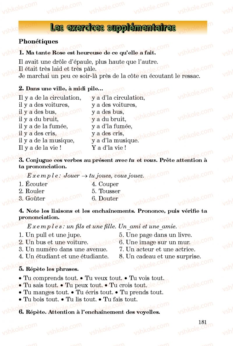 Страница 181 | Підручник Французька мова 5 клас Ю.М. Клименко 2013 5 рік навчання