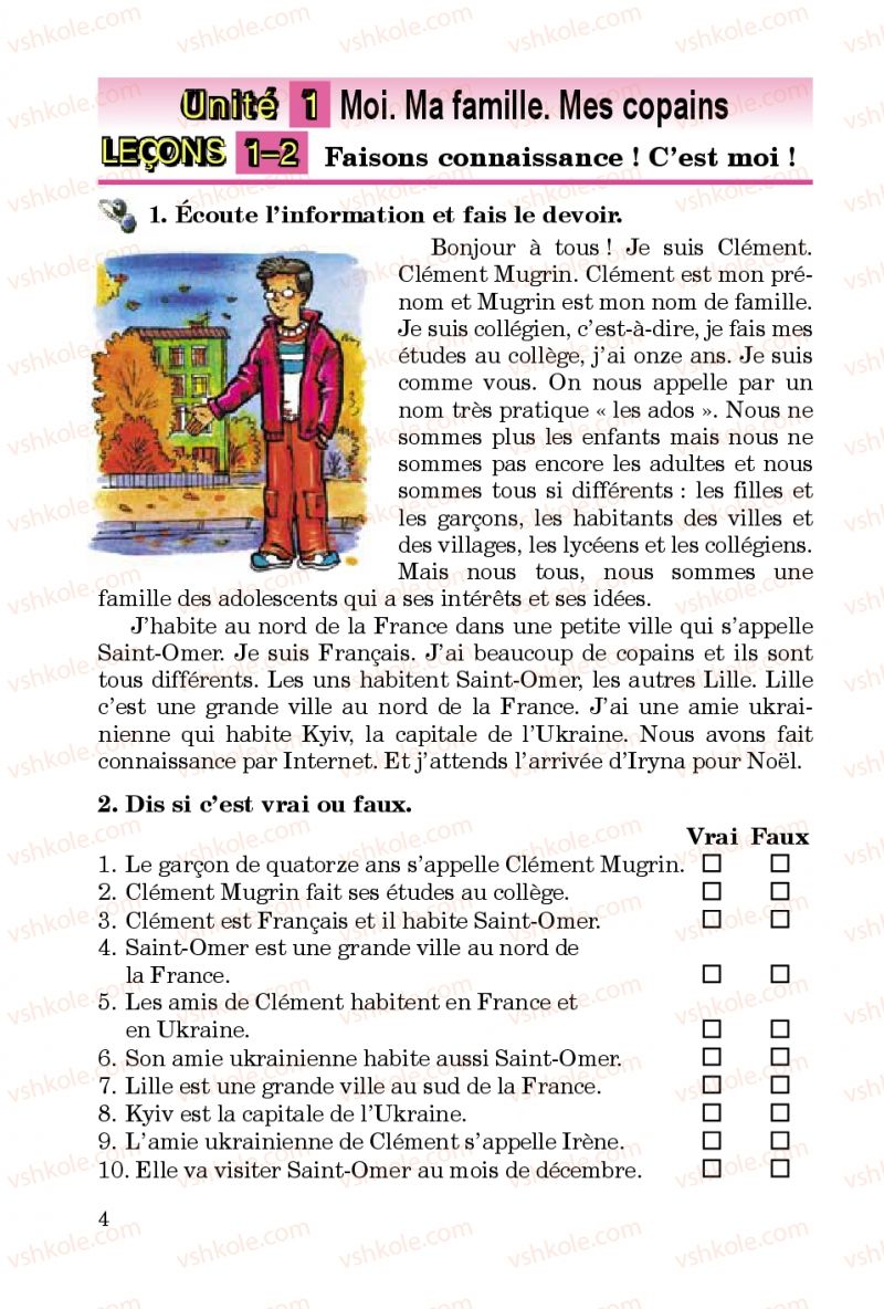 Страница 4 | Підручник Французька мова 5 клас Ю.М. Клименко 2013