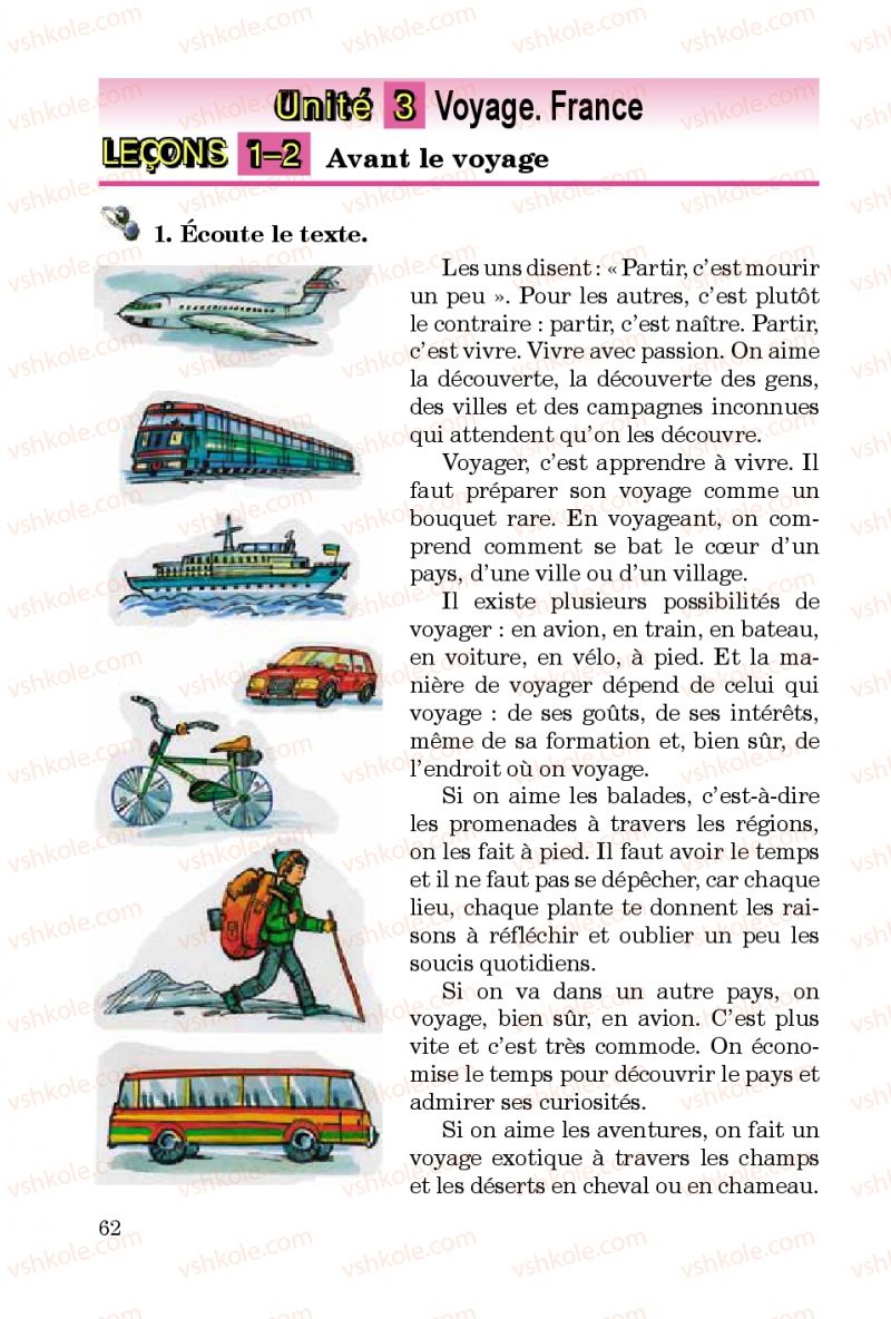 Страница 62 | Підручник Французька мова 5 клас Ю.М. Клименко 2013