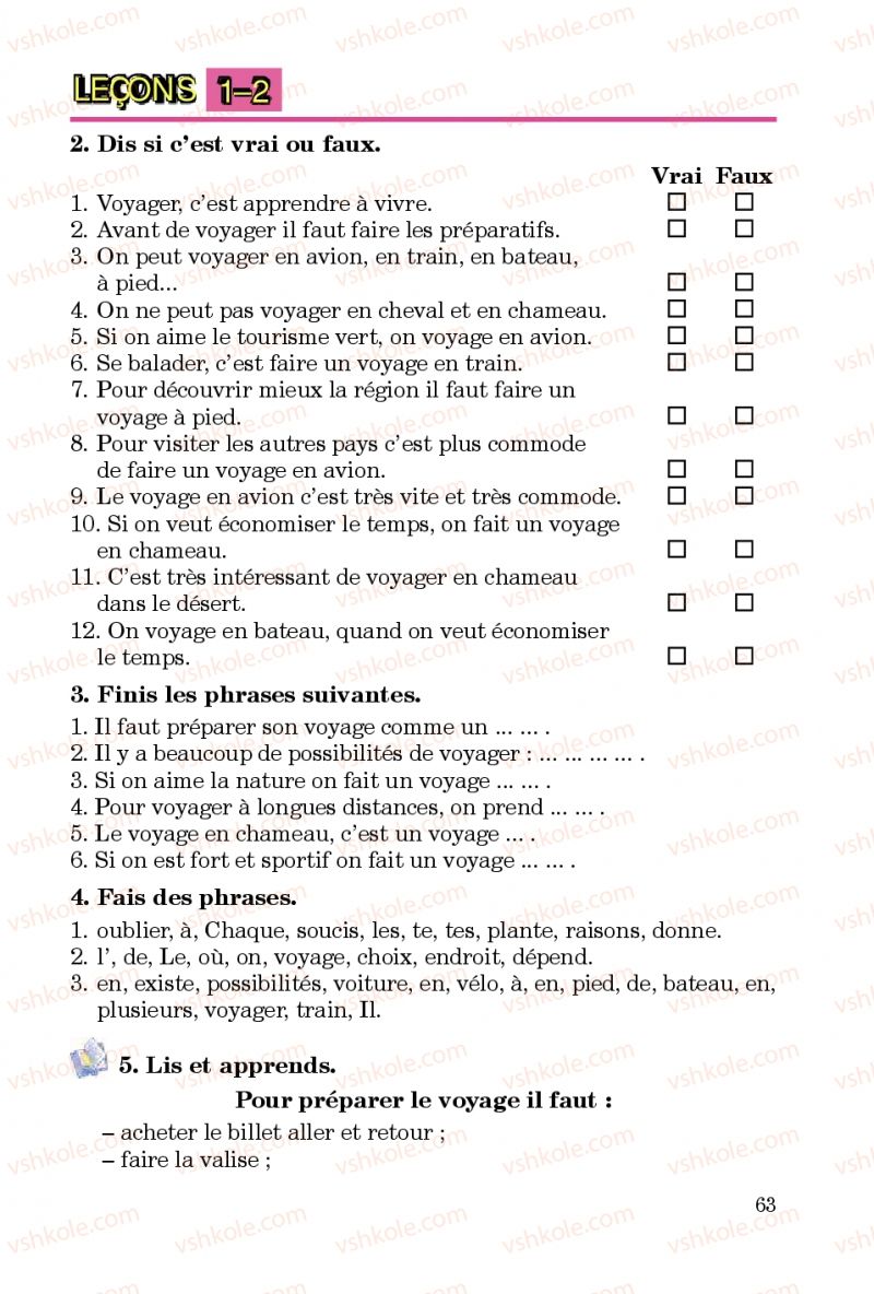 Страница 63 | Підручник Французька мова 5 клас Ю.М. Клименко 2013