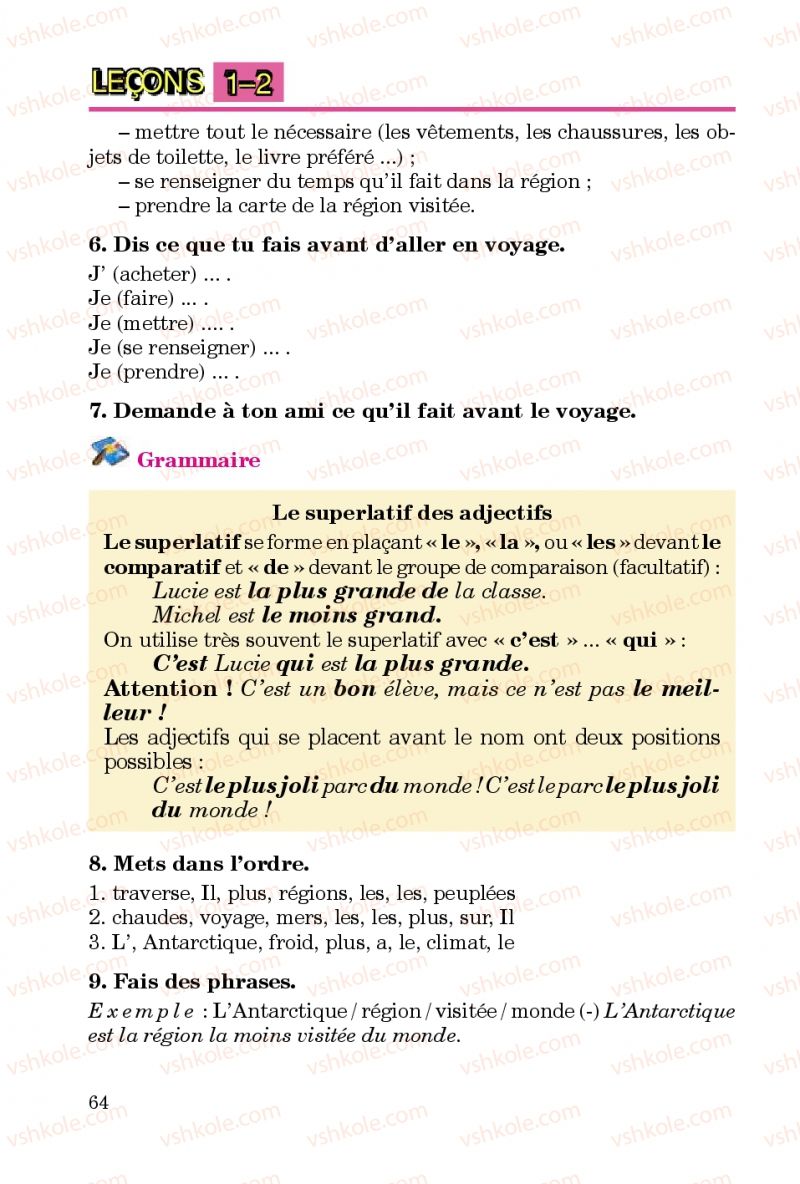 Страница 64 | Підручник Французька мова 5 клас Ю.М. Клименко 2013