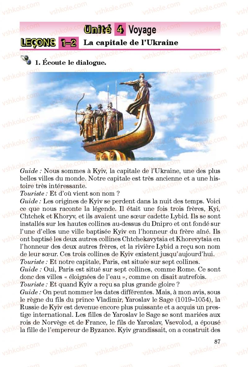Страница 87 | Підручник Французька мова 5 клас Ю.М. Клименко 2013