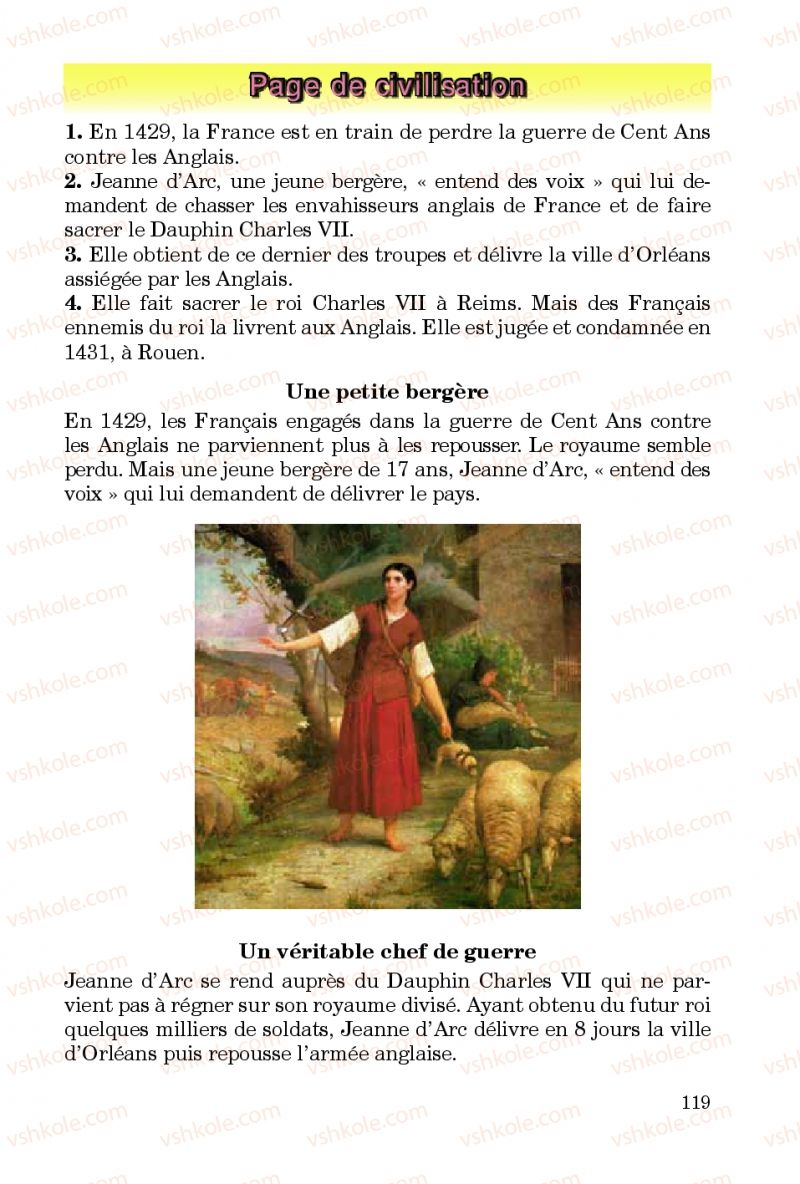 Страница 119 | Підручник Французька мова 5 клас Ю.М. Клименко 2013