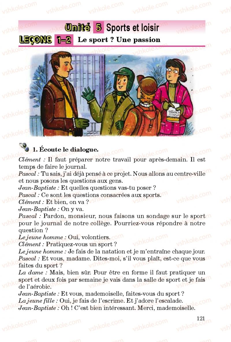 Страница 121 | Підручник Французька мова 5 клас Ю.М. Клименко 2013