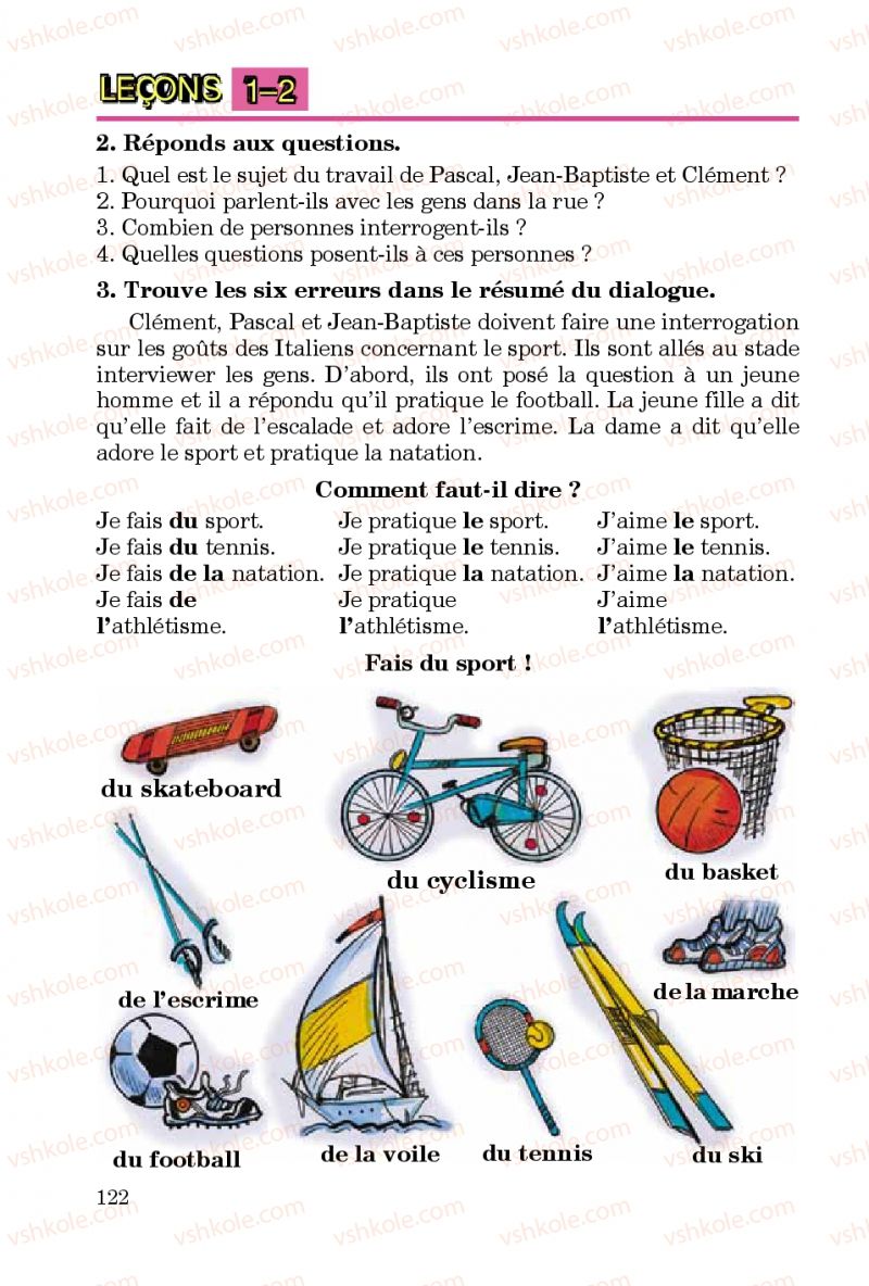 Страница 122 | Підручник Французька мова 5 клас Ю.М. Клименко 2013