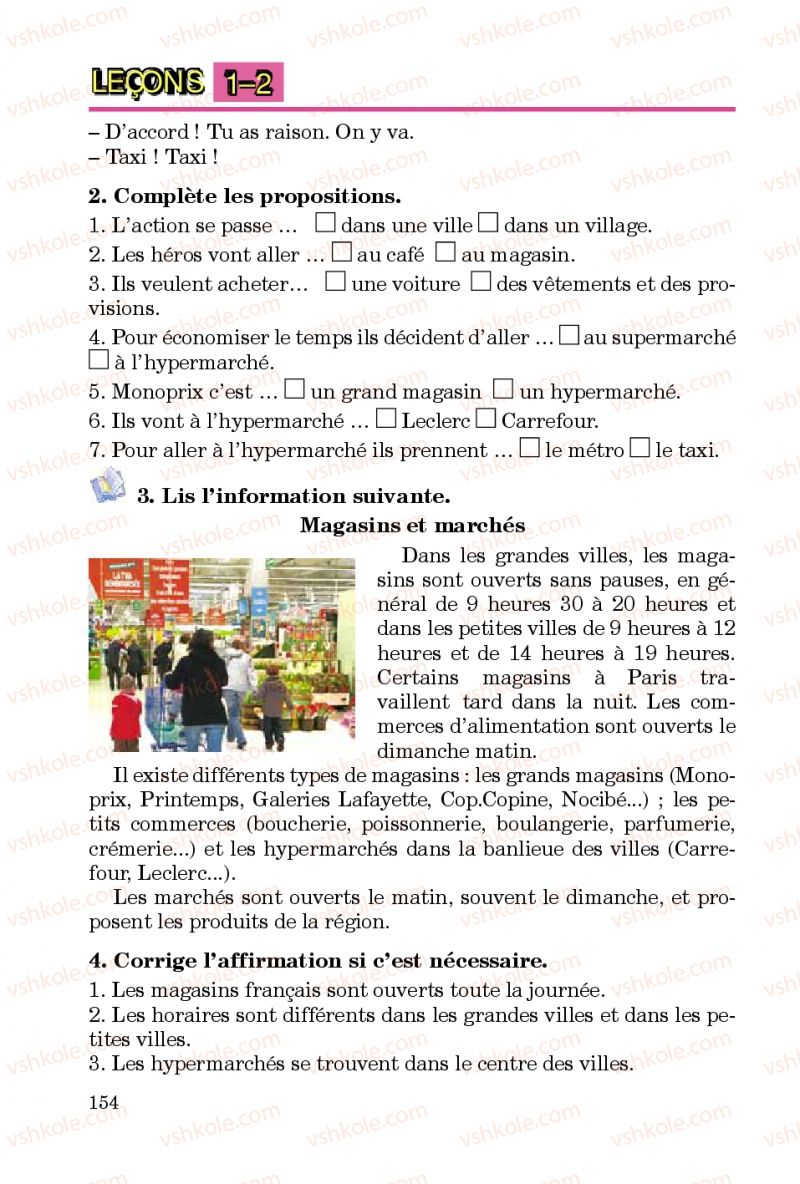 Страница 154 | Підручник Французька мова 5 клас Ю.М. Клименко 2013