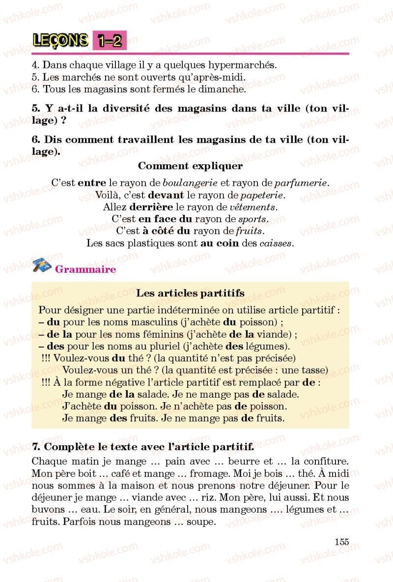 Страница 155 | Підручник Французька мова 5 клас Ю.М. Клименко 2013