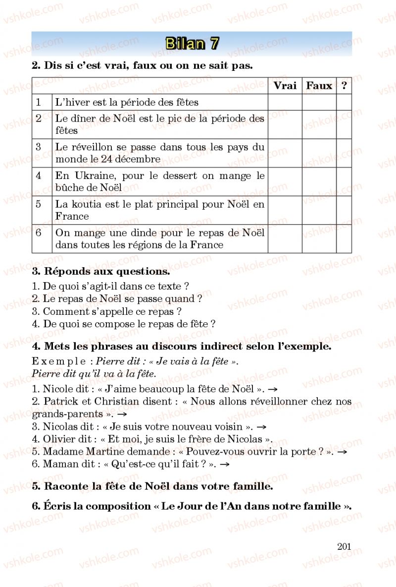 Страница 201 | Підручник Французька мова 5 клас Ю.М. Клименко 2013