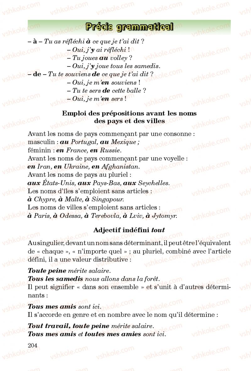Страница 204 | Підручник Французька мова 5 клас Ю.М. Клименко 2013