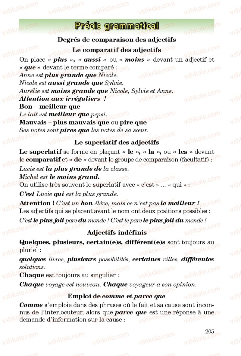 Страница 205 | Підручник Французька мова 5 клас Ю.М. Клименко 2013