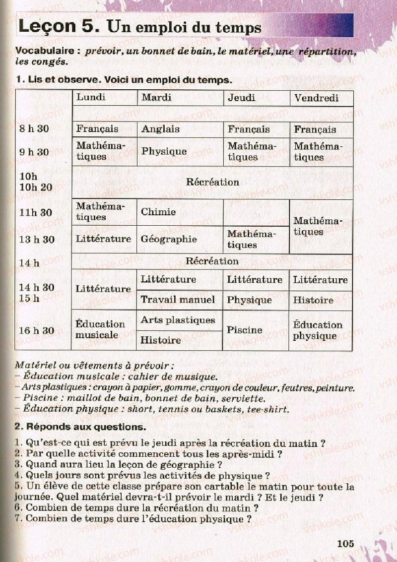 Страница 105 | Підручник Французька мова 8 клас Ю.М. Клименко 2010 4 рік ннавчання