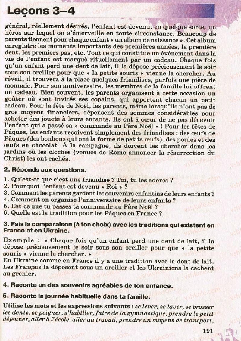 Страница 191 | Підручник Французька мова 8 клас Ю.М. Клименко 2010 4 рік ннавчання