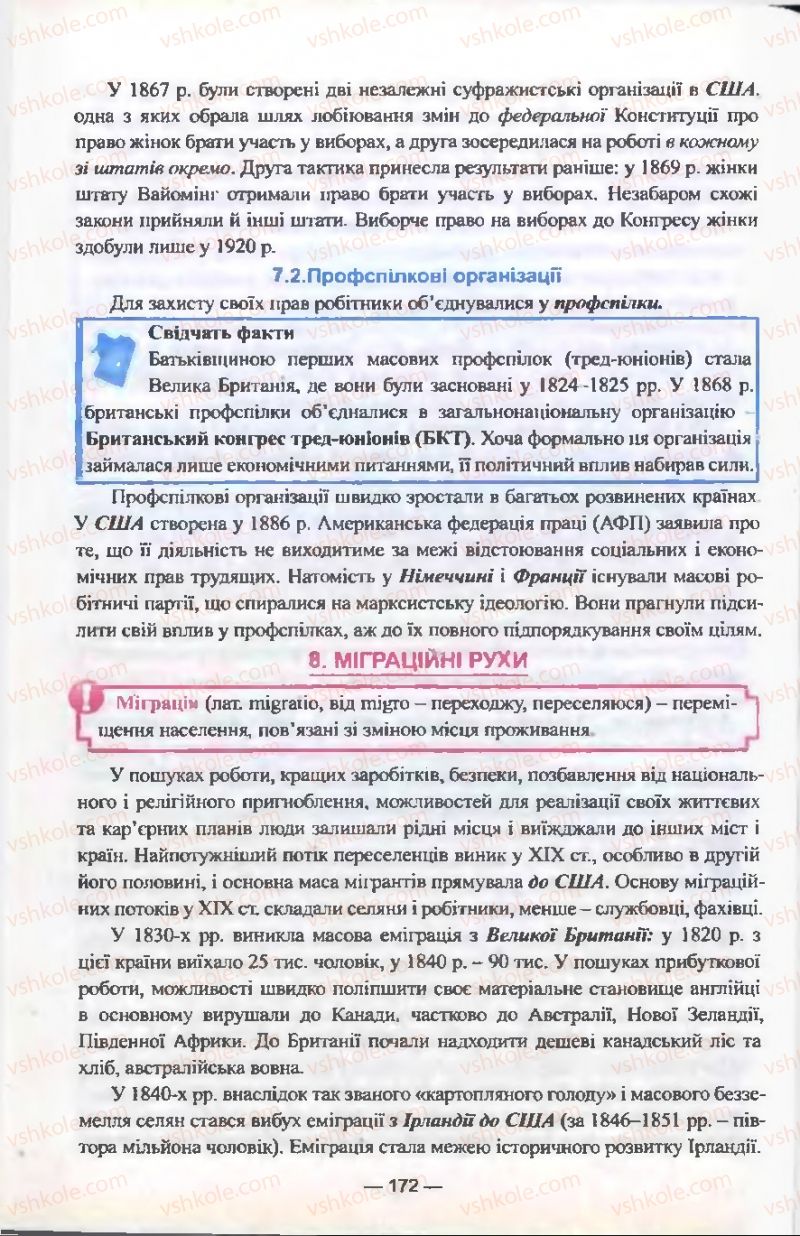 Страница 172 | Підручник Всесвітня історія 9 клас Я.М. Бердичевський, І.Я. Щупак, Л.В. Морозова 2009