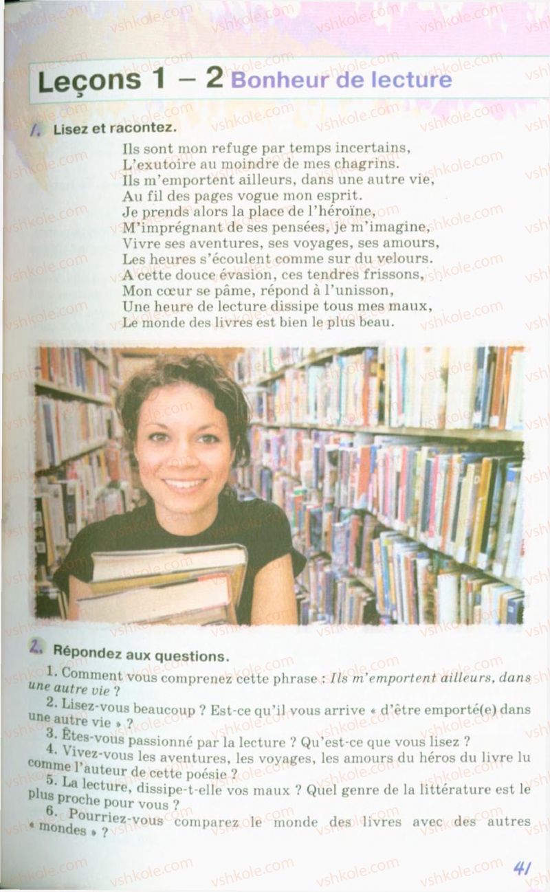 Страница 41 | Підручник Французька мова 10 клас Ю.М. Клименко 2010 6 рік навчання