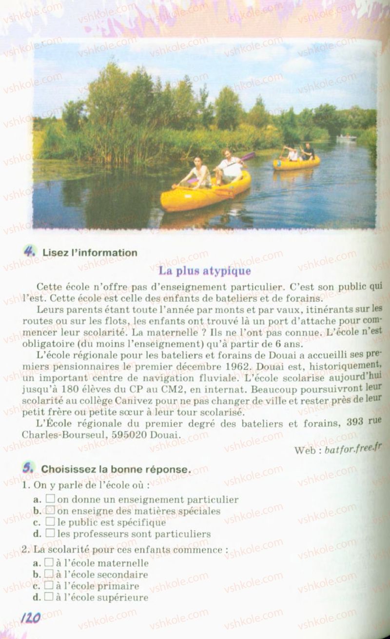 Страница 120 | Підручник Французька мова 10 клас Ю.М. Клименко 2010 6 рік навчання