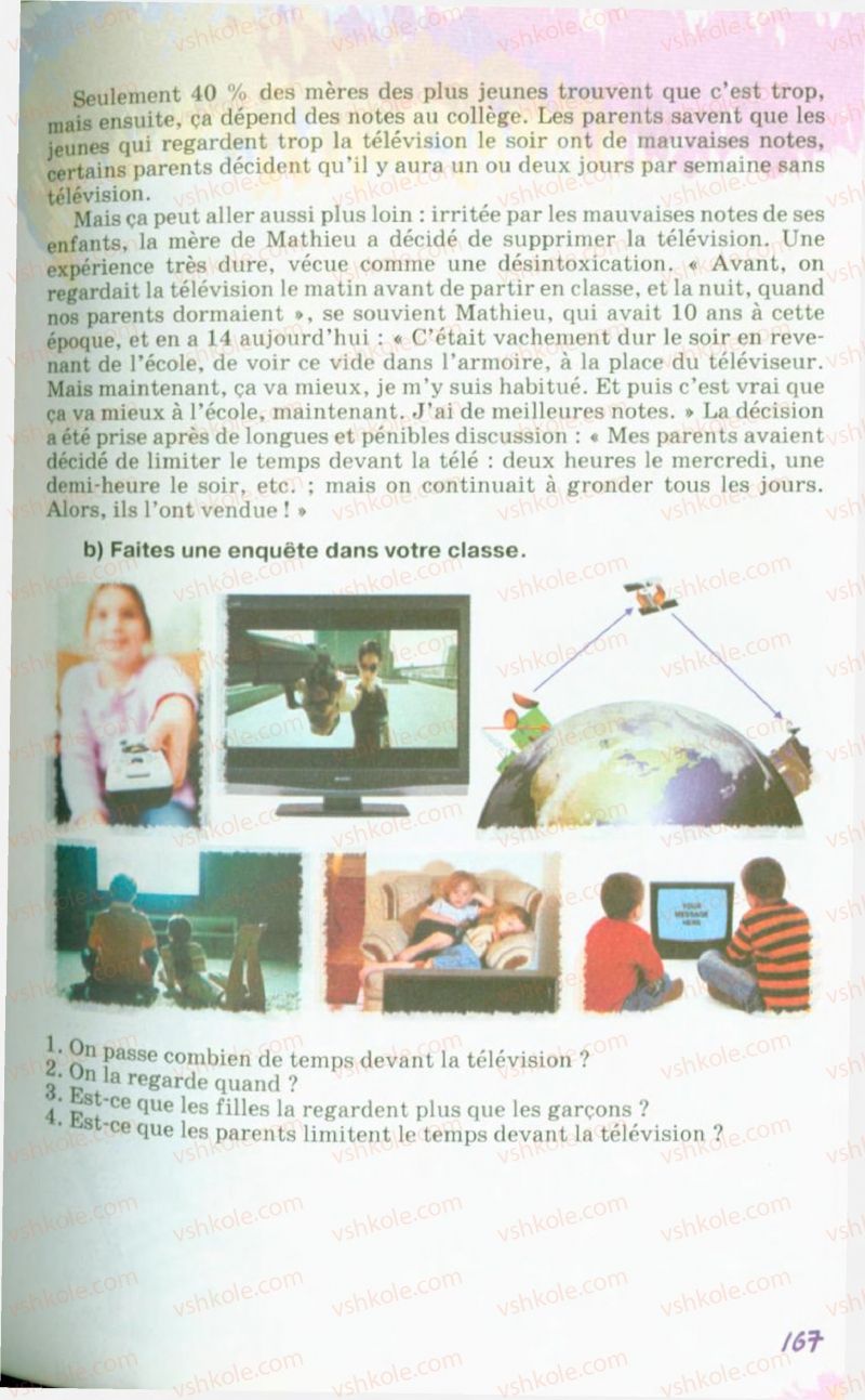 Страница 167 | Підручник Французька мова 10 клас Ю.М. Клименко 2010 6 рік навчання