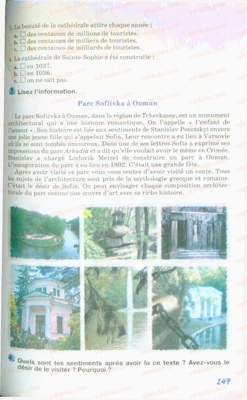 Страница 247 | Підручник Французька мова 10 клас Ю.М. Клименко 2010 6 рік навчання