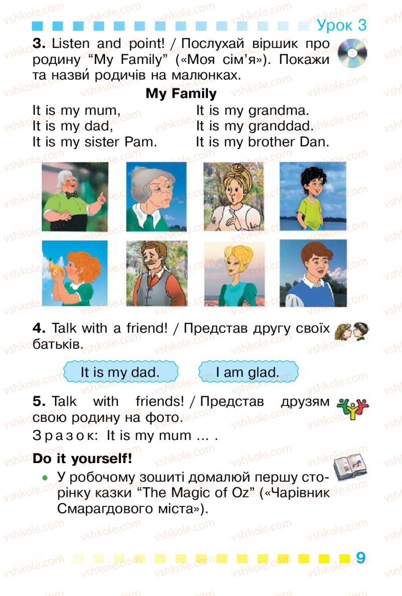 Страница 9 | Підручник Англiйська мова 1 клас Л.В. Калініна, І.В. Самойлюкевич 2012