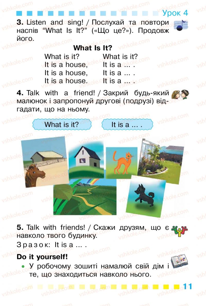 Страница 11 | Підручник Англiйська мова 1 клас Л.В. Калініна, І.В. Самойлюкевич 2012