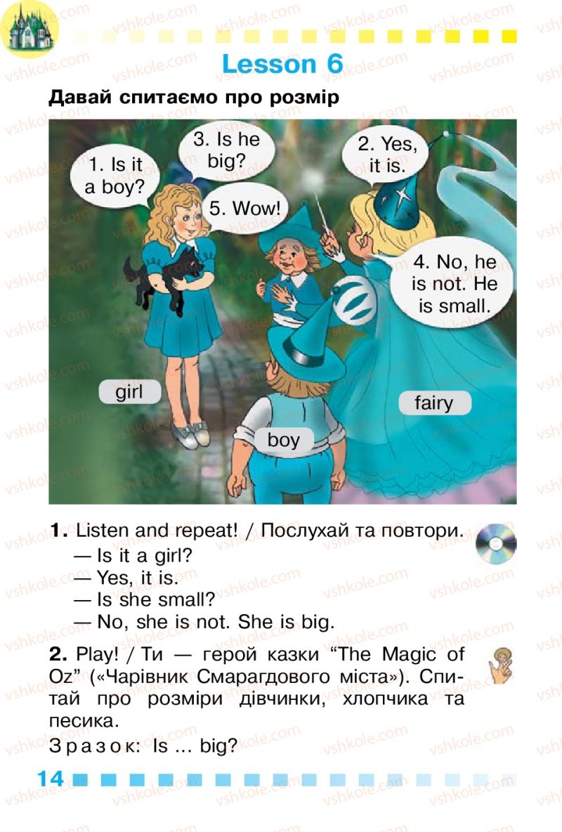 Страница 14 | Підручник Англiйська мова 1 клас Л.В. Калініна, І.В. Самойлюкевич 2012