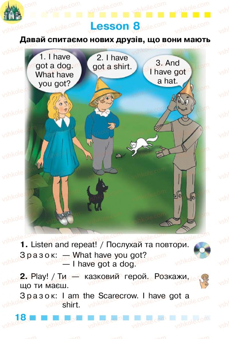 Страница 18 | Підручник Англiйська мова 1 клас Л.В. Калініна, І.В. Самойлюкевич 2012