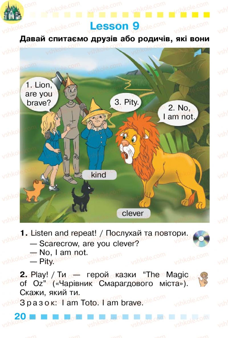 Страница 20 | Підручник Англiйська мова 1 клас Л.В. Калініна, І.В. Самойлюкевич 2012