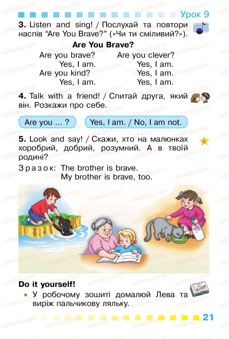 Страница 21 | Підручник Англiйська мова 1 клас Л.В. Калініна, І.В. Самойлюкевич 2012