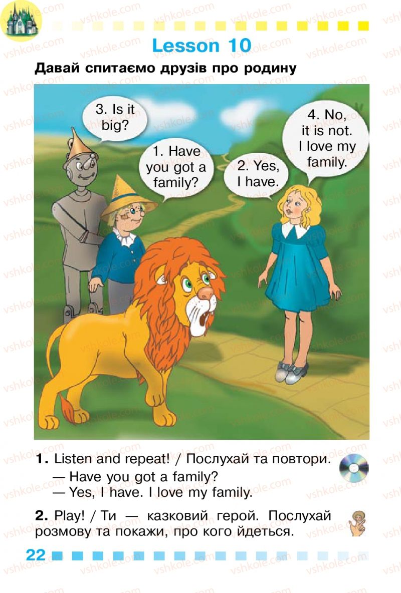 Страница 22 | Підручник Англiйська мова 1 клас Л.В. Калініна, І.В. Самойлюкевич 2012