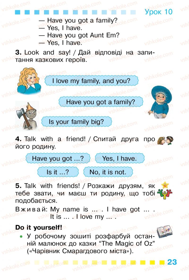 Страница 23 | Підручник Англiйська мова 1 клас Л.В. Калініна, І.В. Самойлюкевич 2012