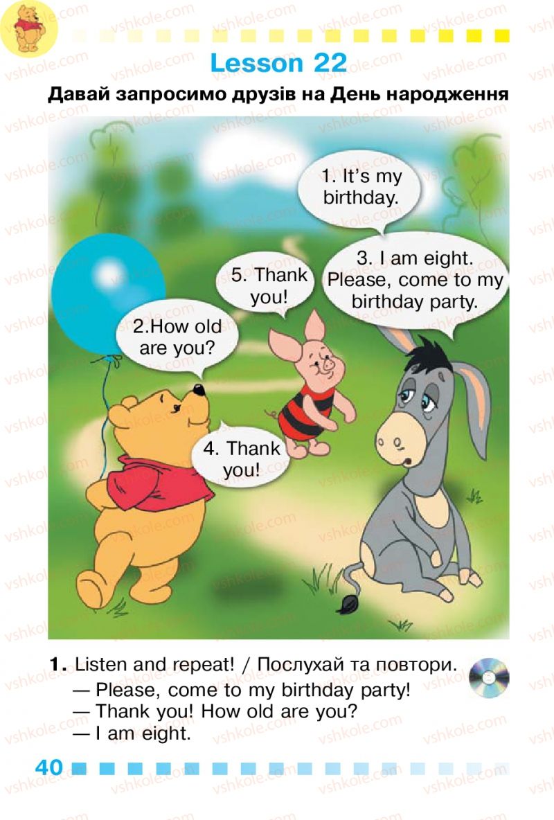 Страница 40 | Підручник Англiйська мова 1 клас Л.В. Калініна, І.В. Самойлюкевич 2012
