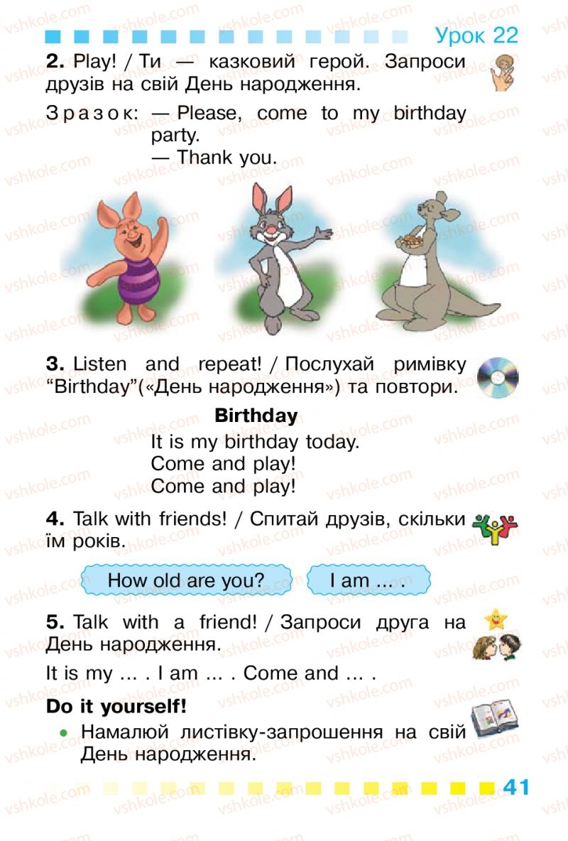 Страница 41 | Підручник Англiйська мова 1 клас Л.В. Калініна, І.В. Самойлюкевич 2012