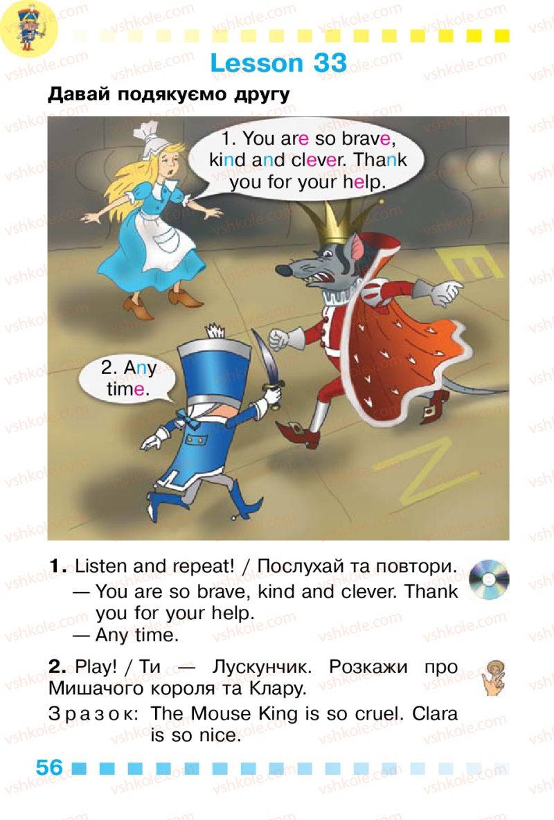 Страница 56 | Підручник Англiйська мова 1 клас Л.В. Калініна, І.В. Самойлюкевич 2012