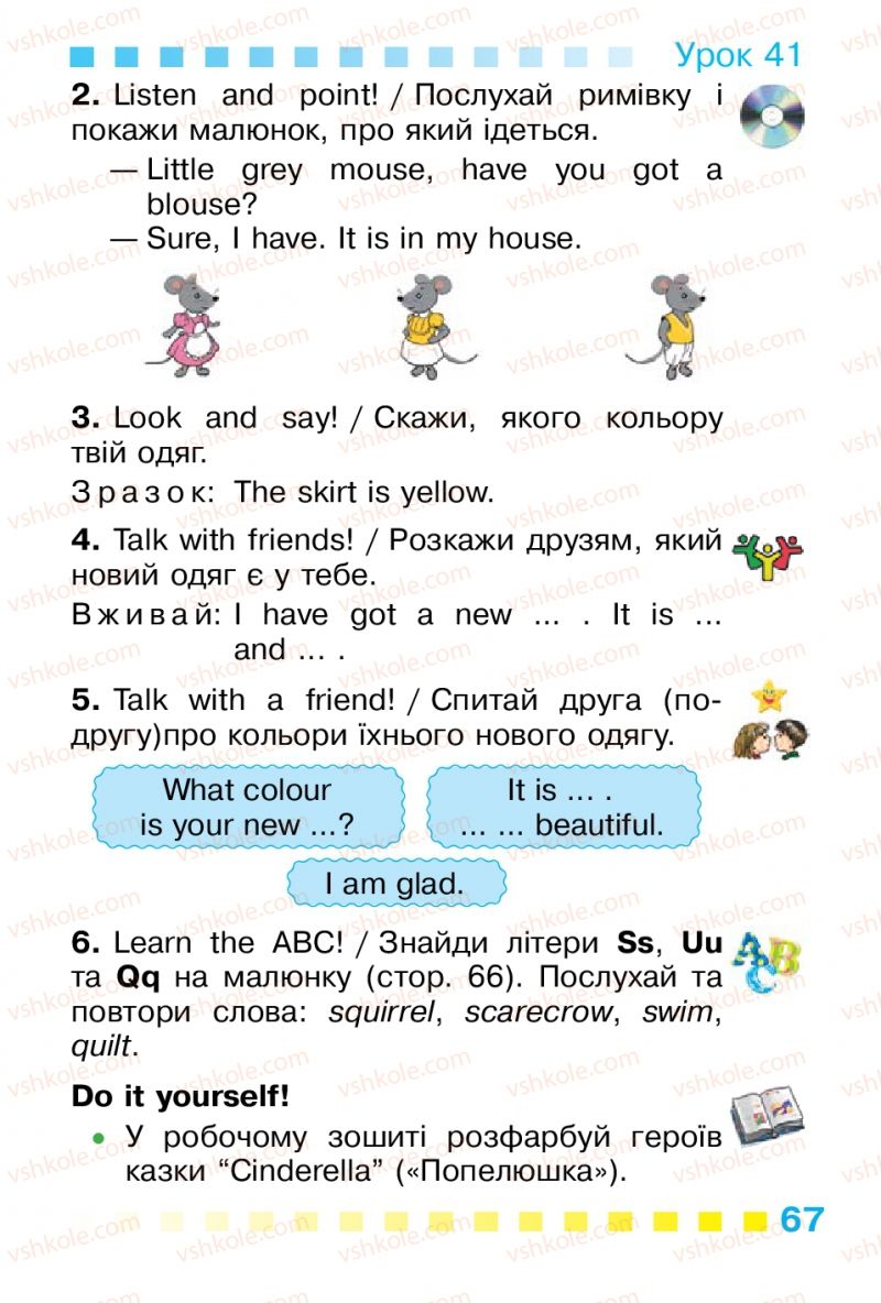Страница 67 | Підручник Англiйська мова 1 клас Л.В. Калініна, І.В. Самойлюкевич 2012